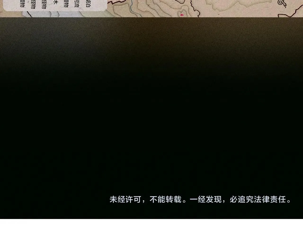 第2话 启程123