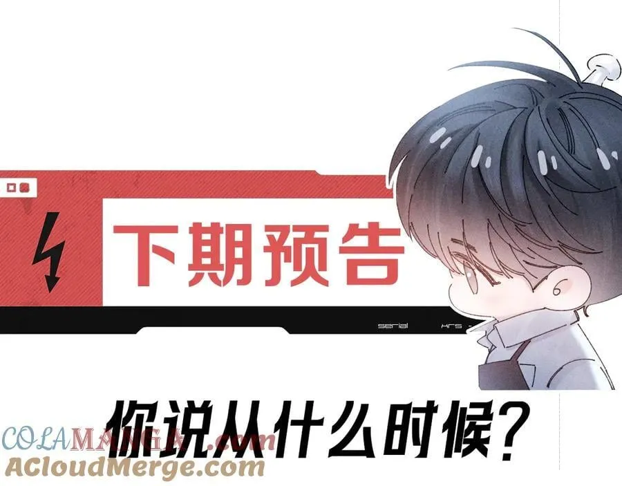 第23话 猥亵罪78