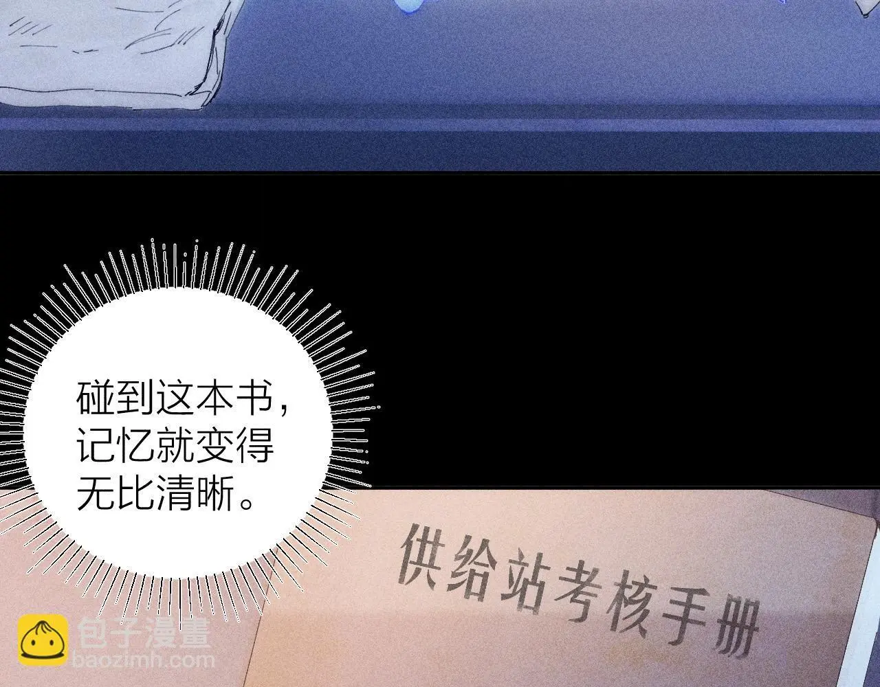 第12话 工作22