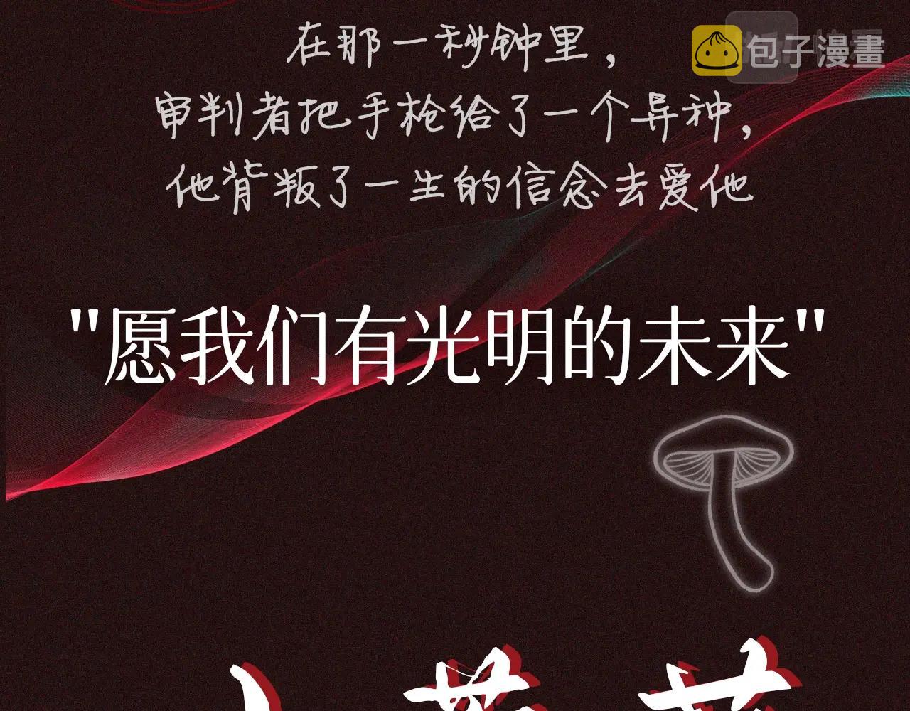 预热 敬请期待3