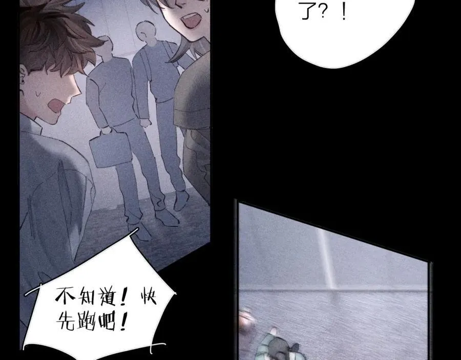 第16话 废物50