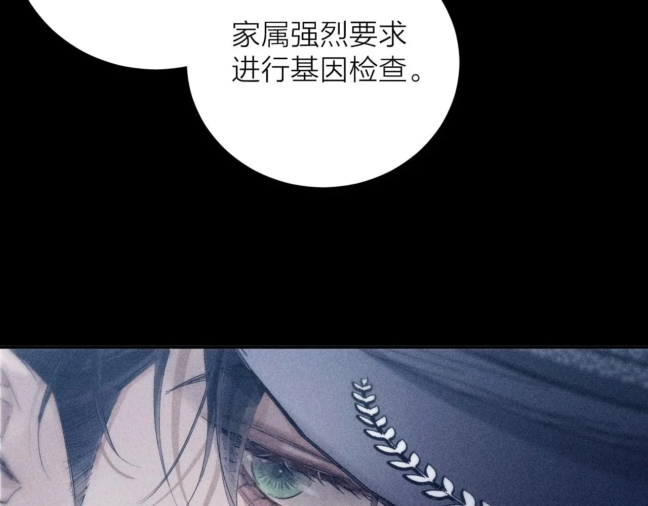 第8话 解释7