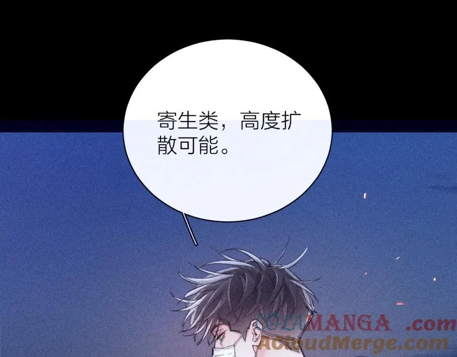 第17话 Death48