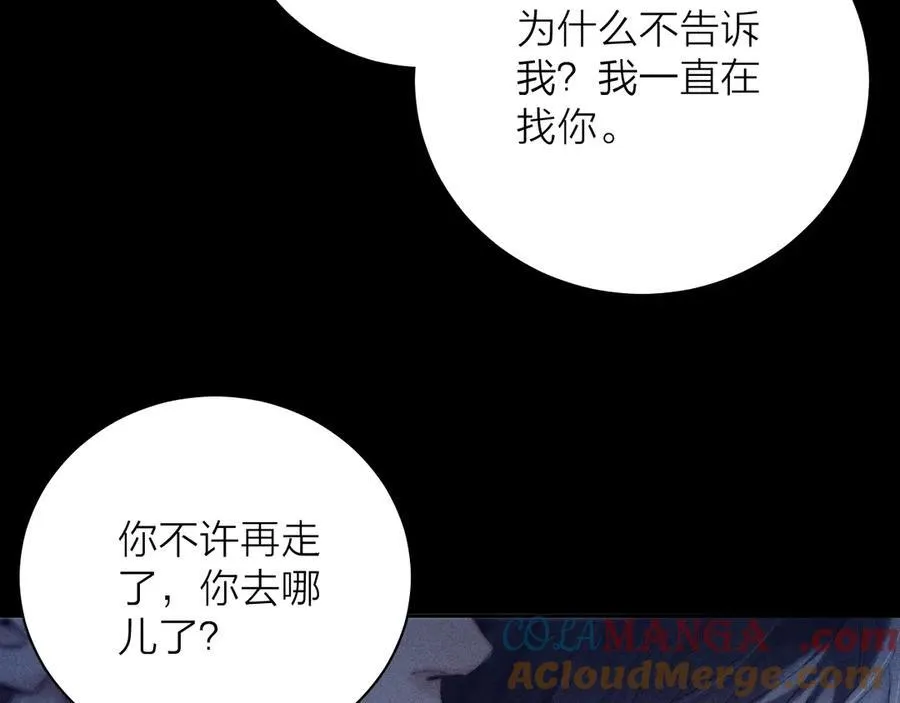 第21话 通讯号56