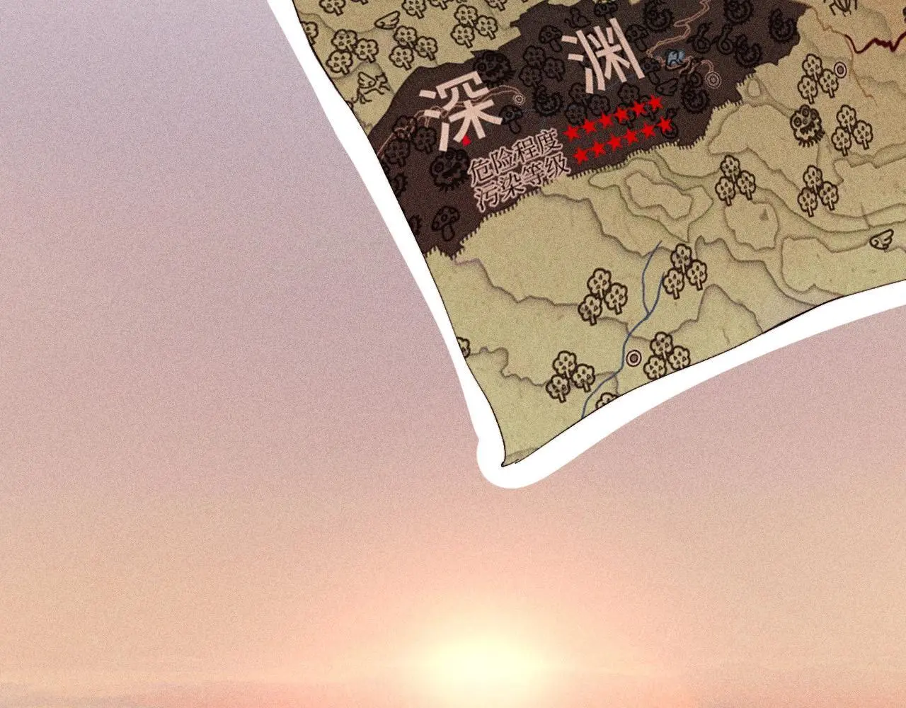 第11话 基地手册20
