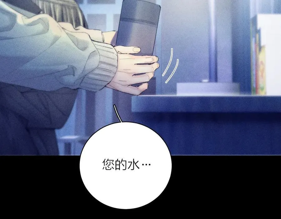 第23话 猥亵罪5