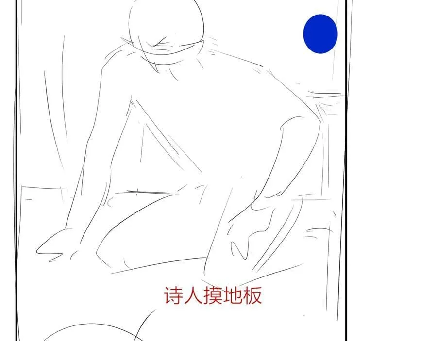 第24话 历史110