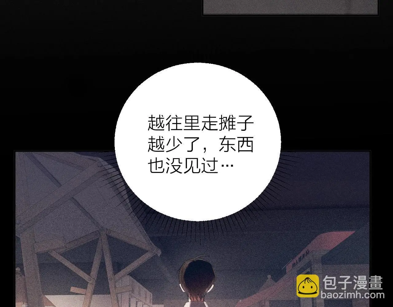 第12话 工作59