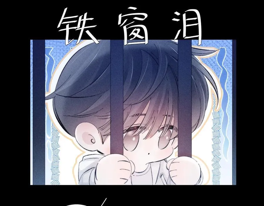 第23话 猥亵罪55