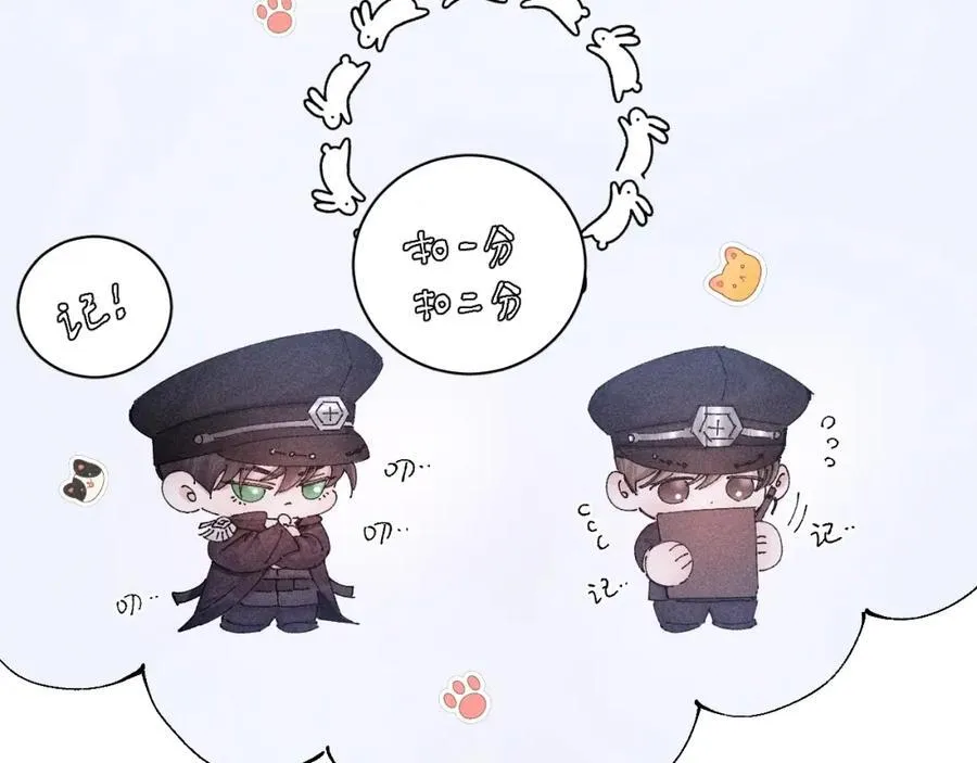 第15话 怕您65
