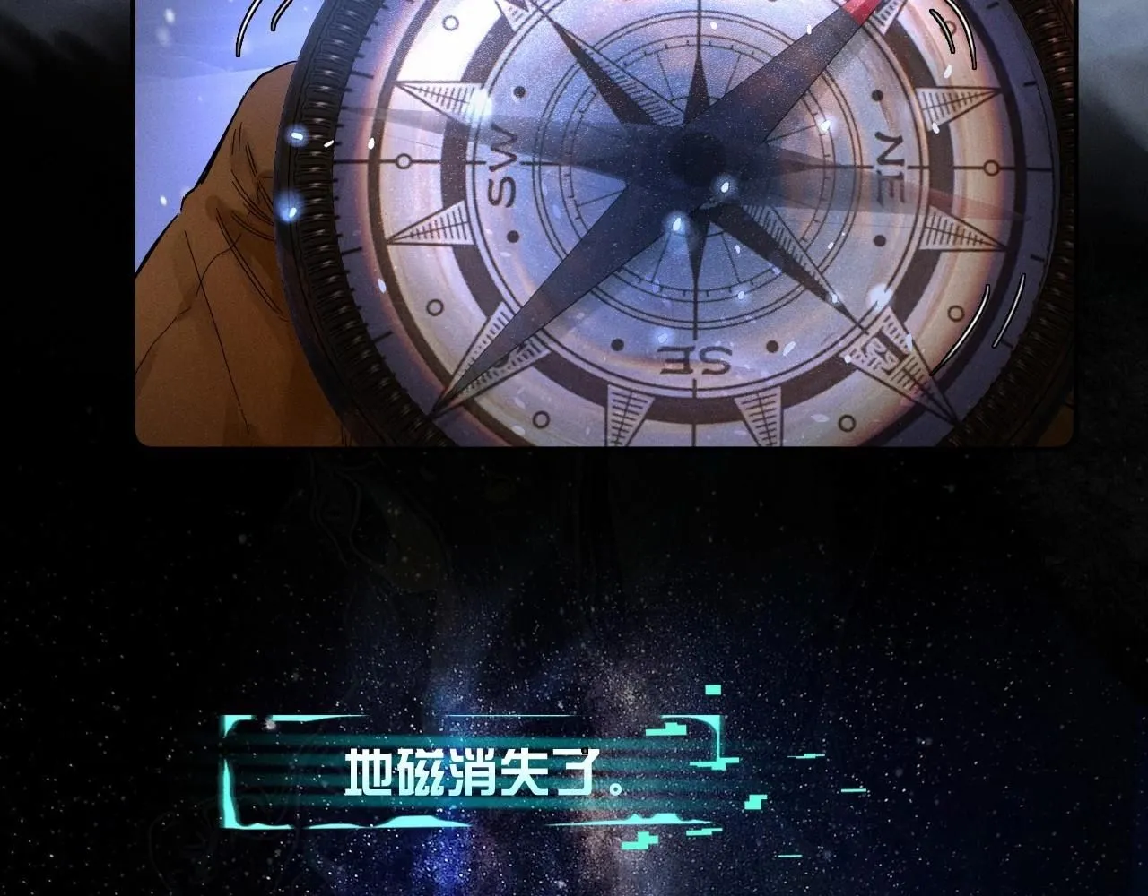 第0话 末日5