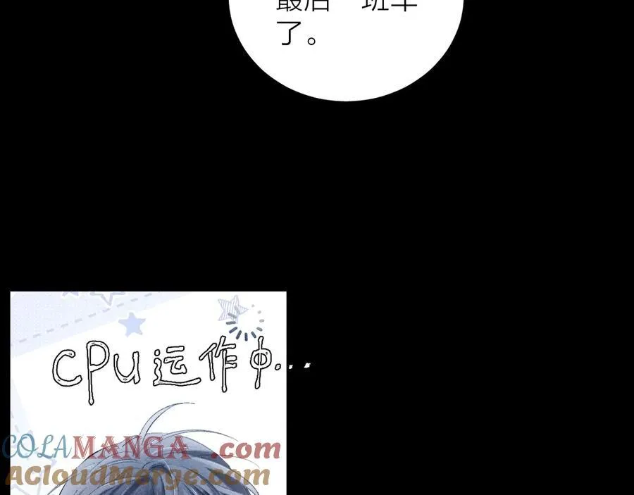 第21话 通讯号28