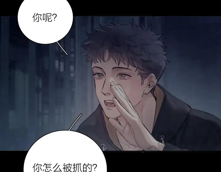 第23话 猥亵罪65