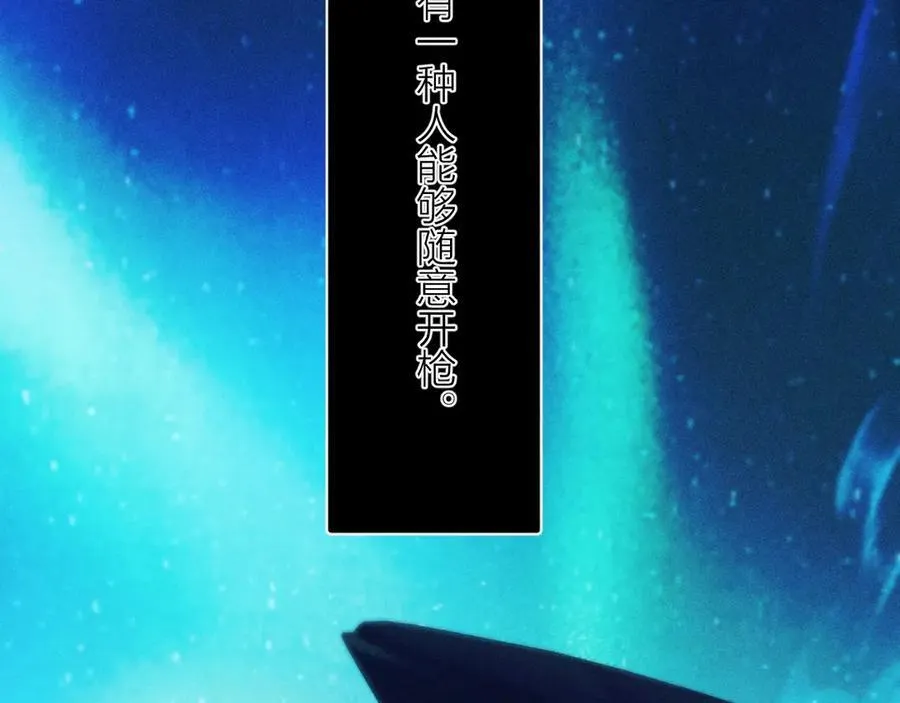 第21话 通讯号77