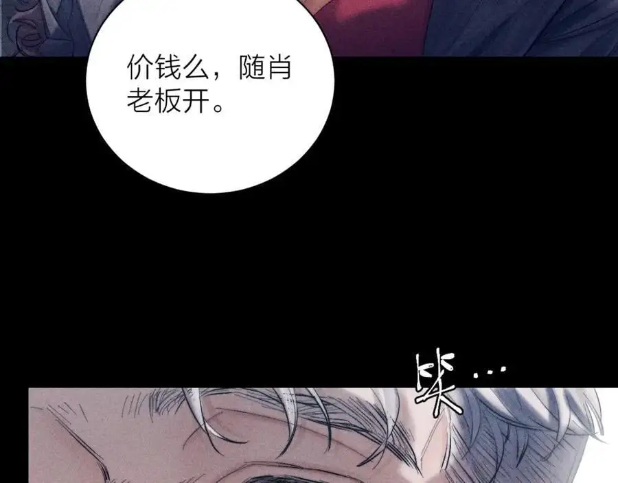 第13话 好用101
