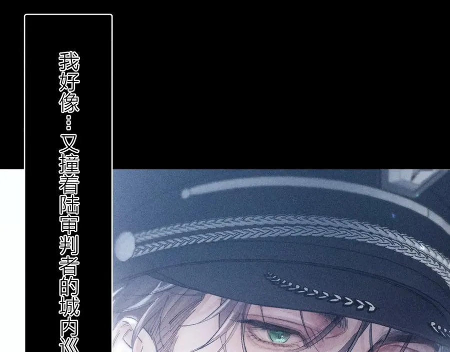 第21话 通讯号82