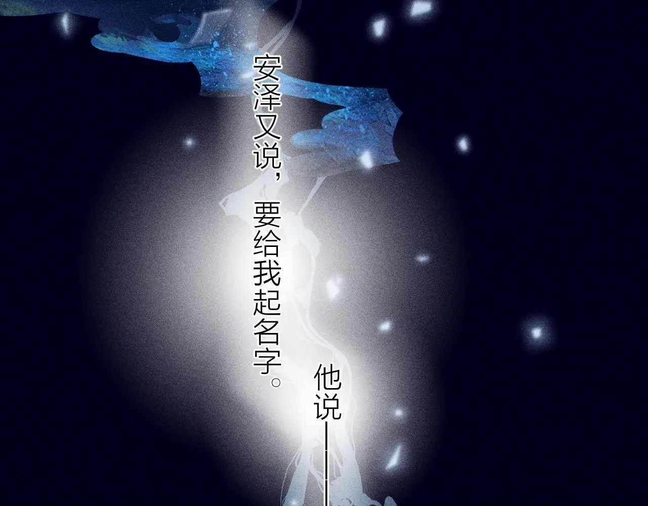 第10话 名字37