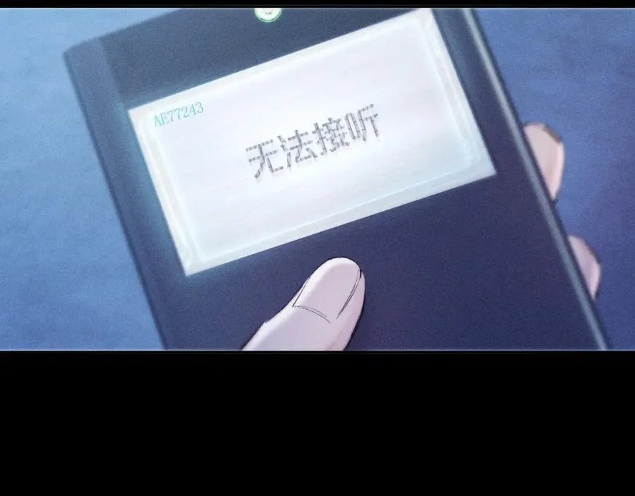 第22话 冰水85