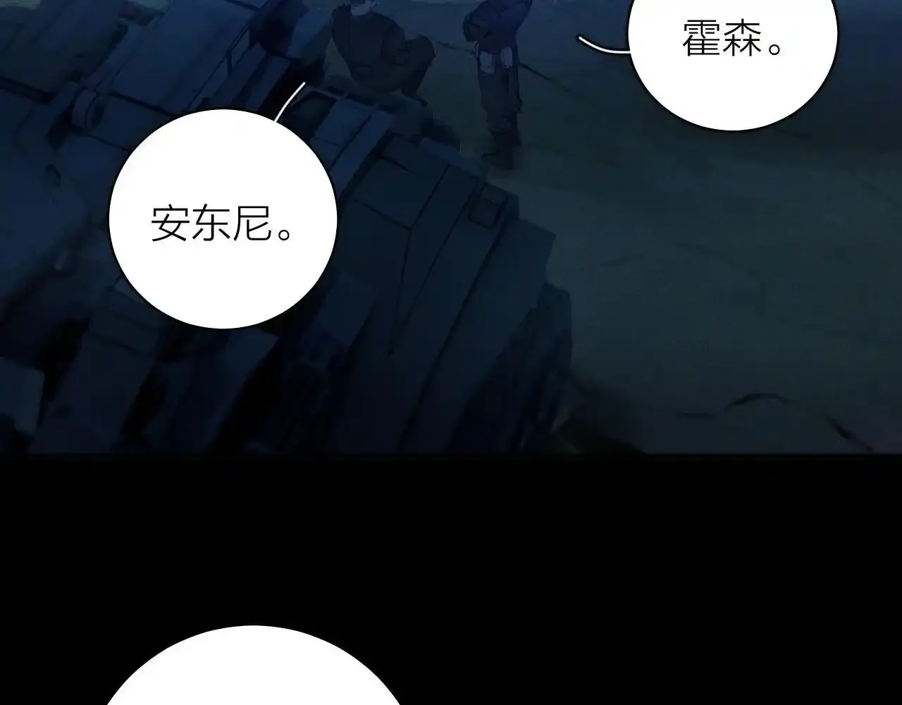 第4话 危机15