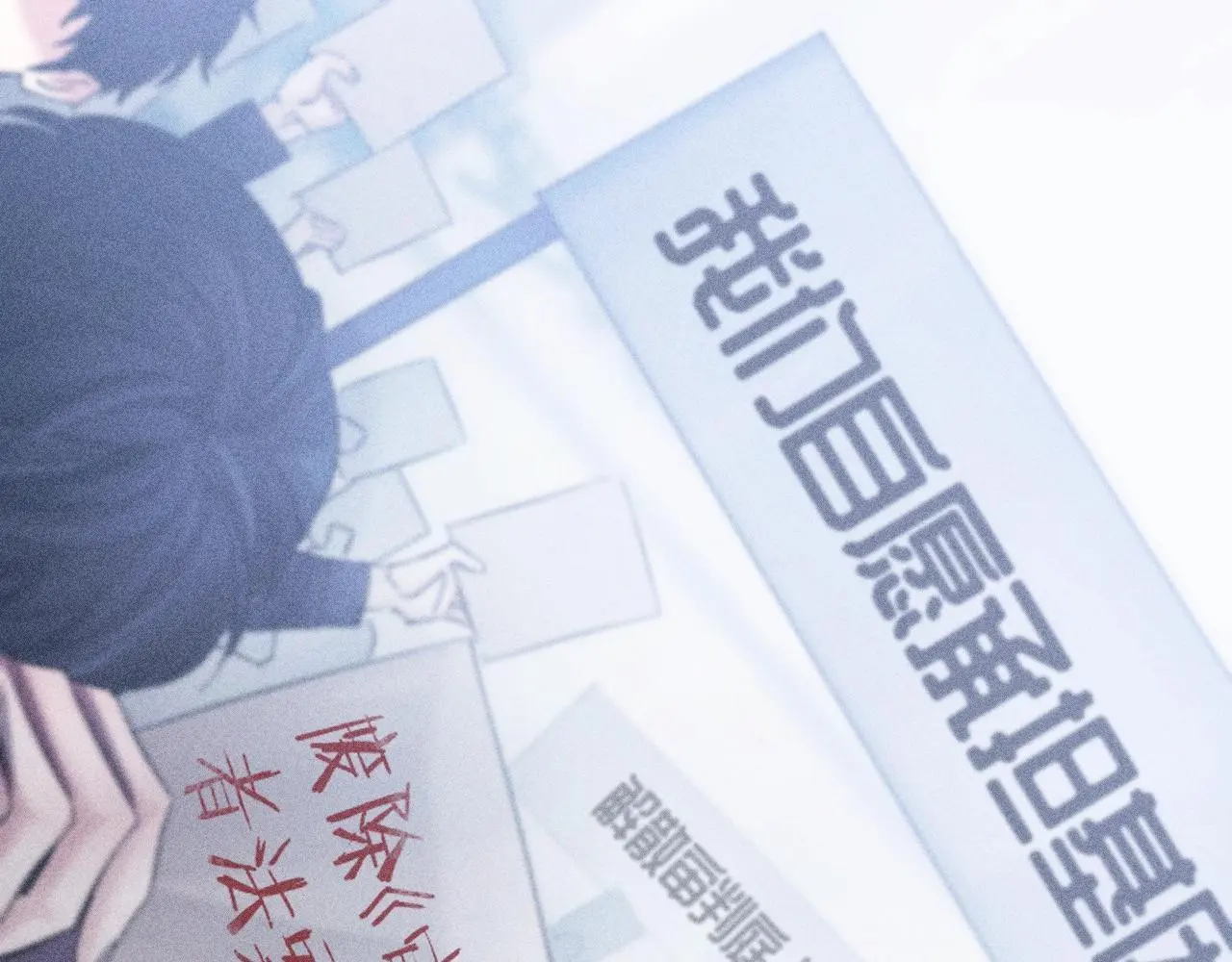 第9话 游行73