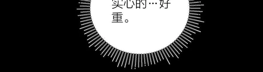 第21话 通讯号39