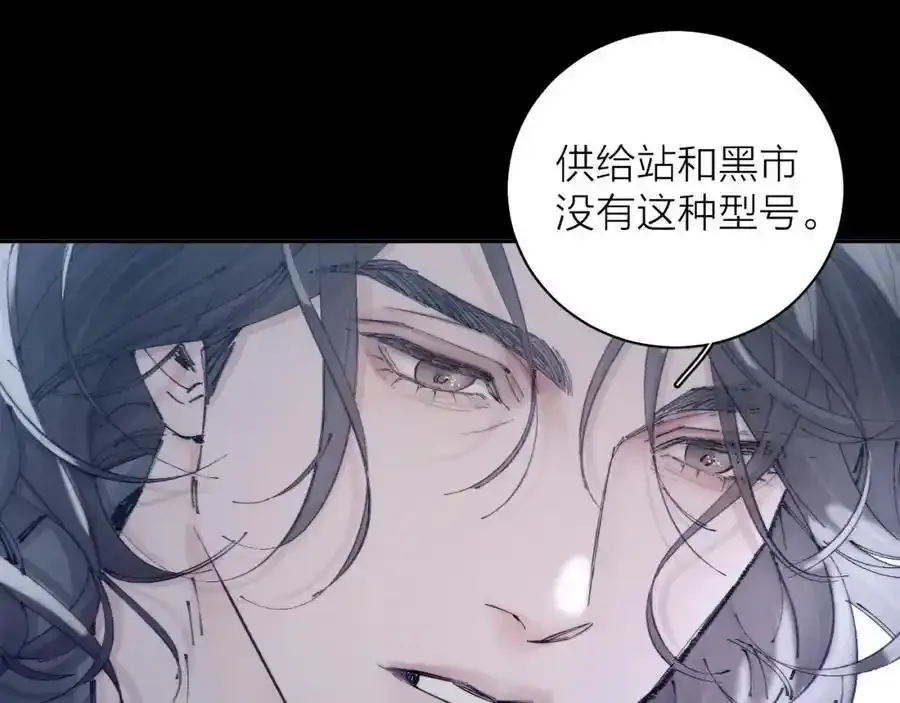 第14话 人偶109