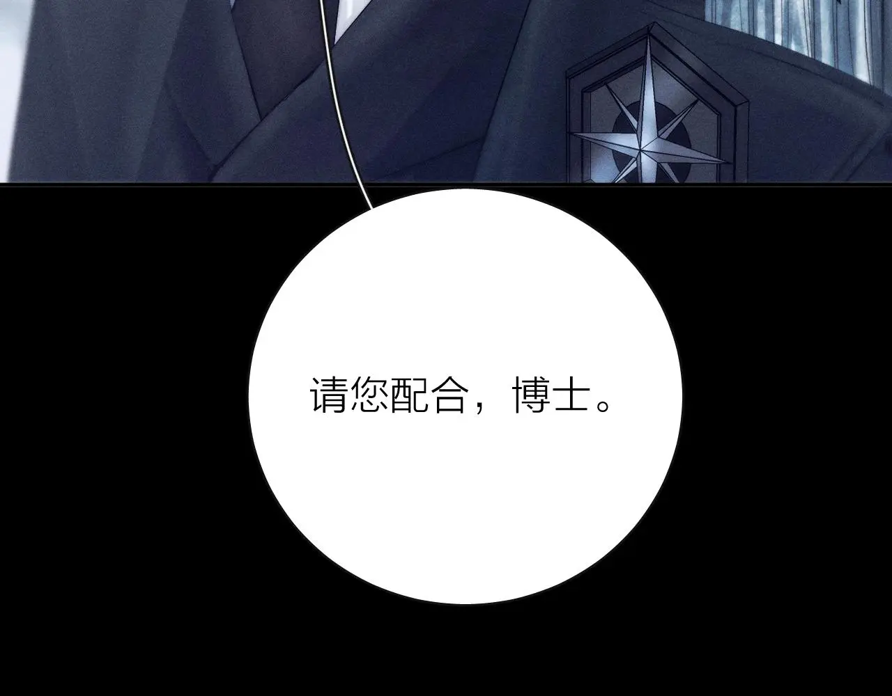 第6话 检查78