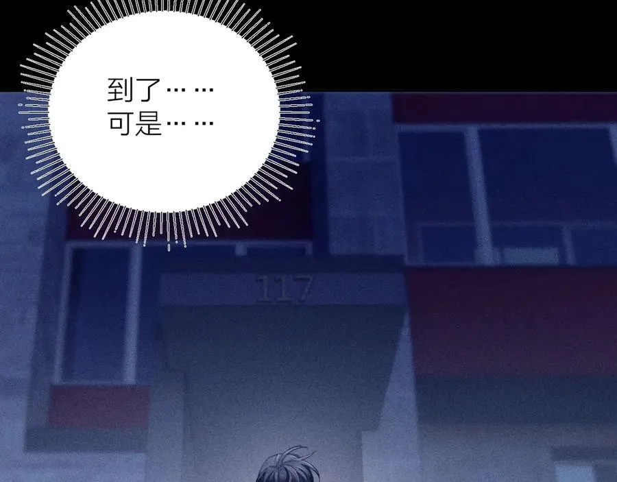 第21话 通讯号43