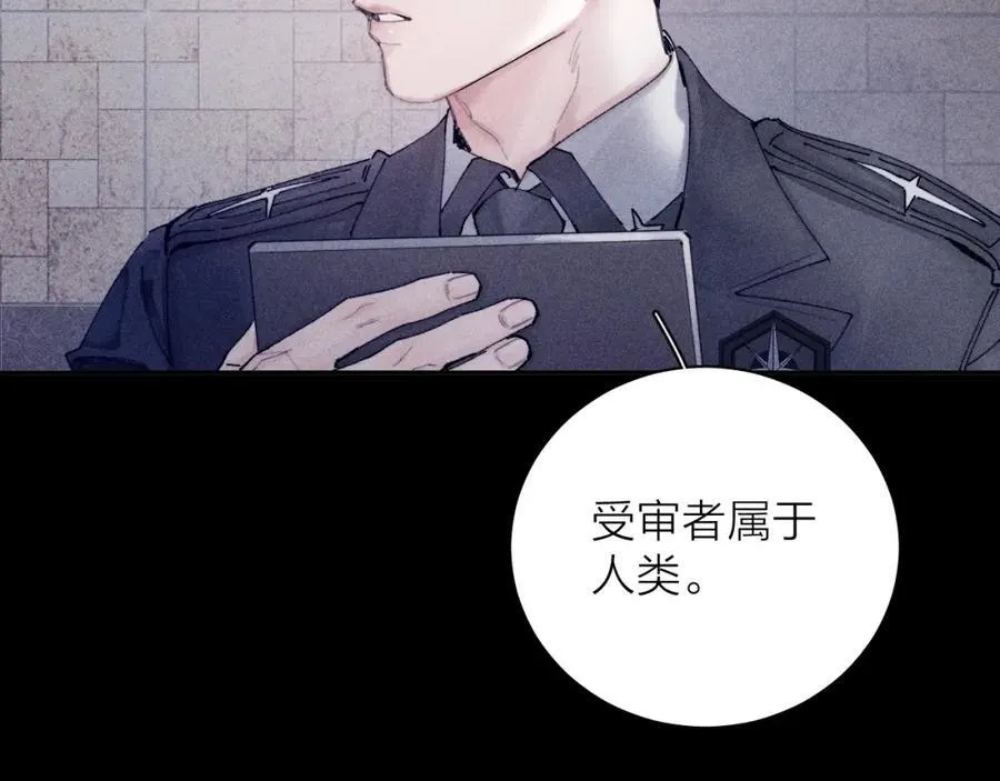 第15话 怕您90
