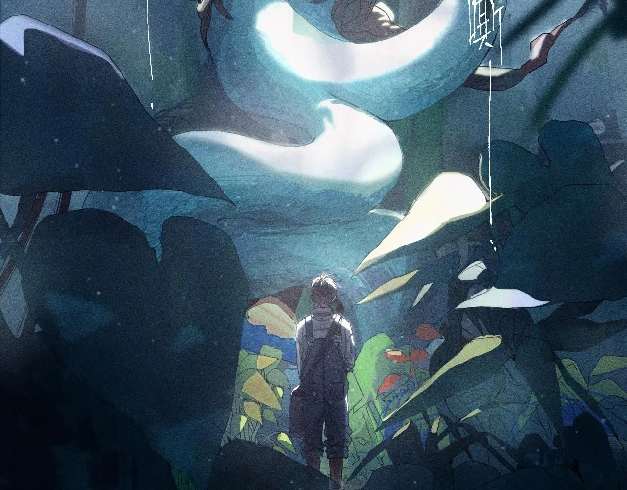 第3话 人类5