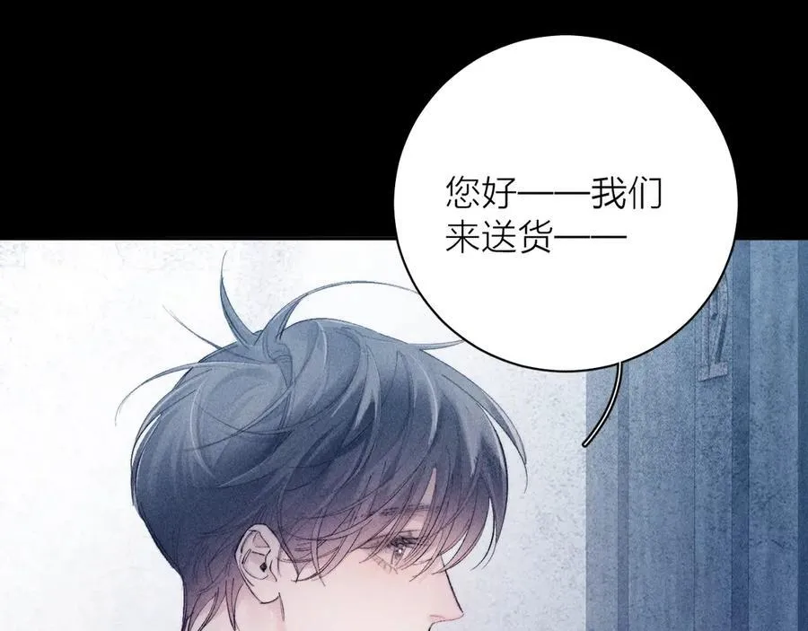 第20话 送货73