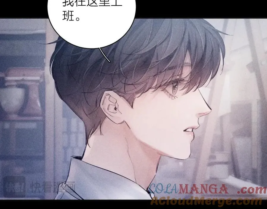 第15话 怕您84