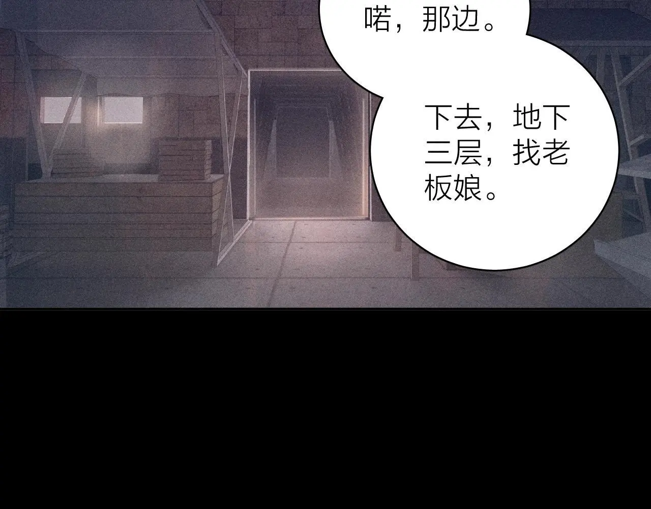 第12话 工作77