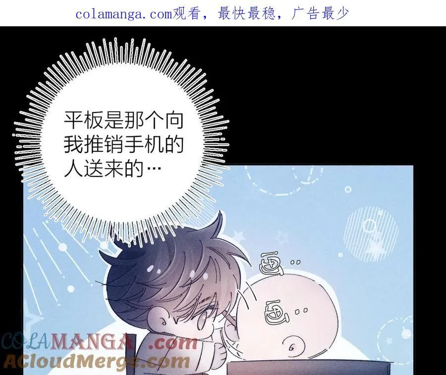 第19话 人偶0