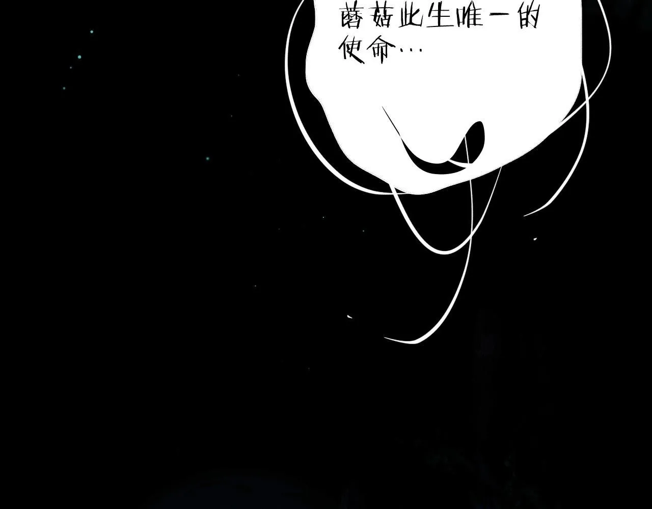 第2话 启程21
