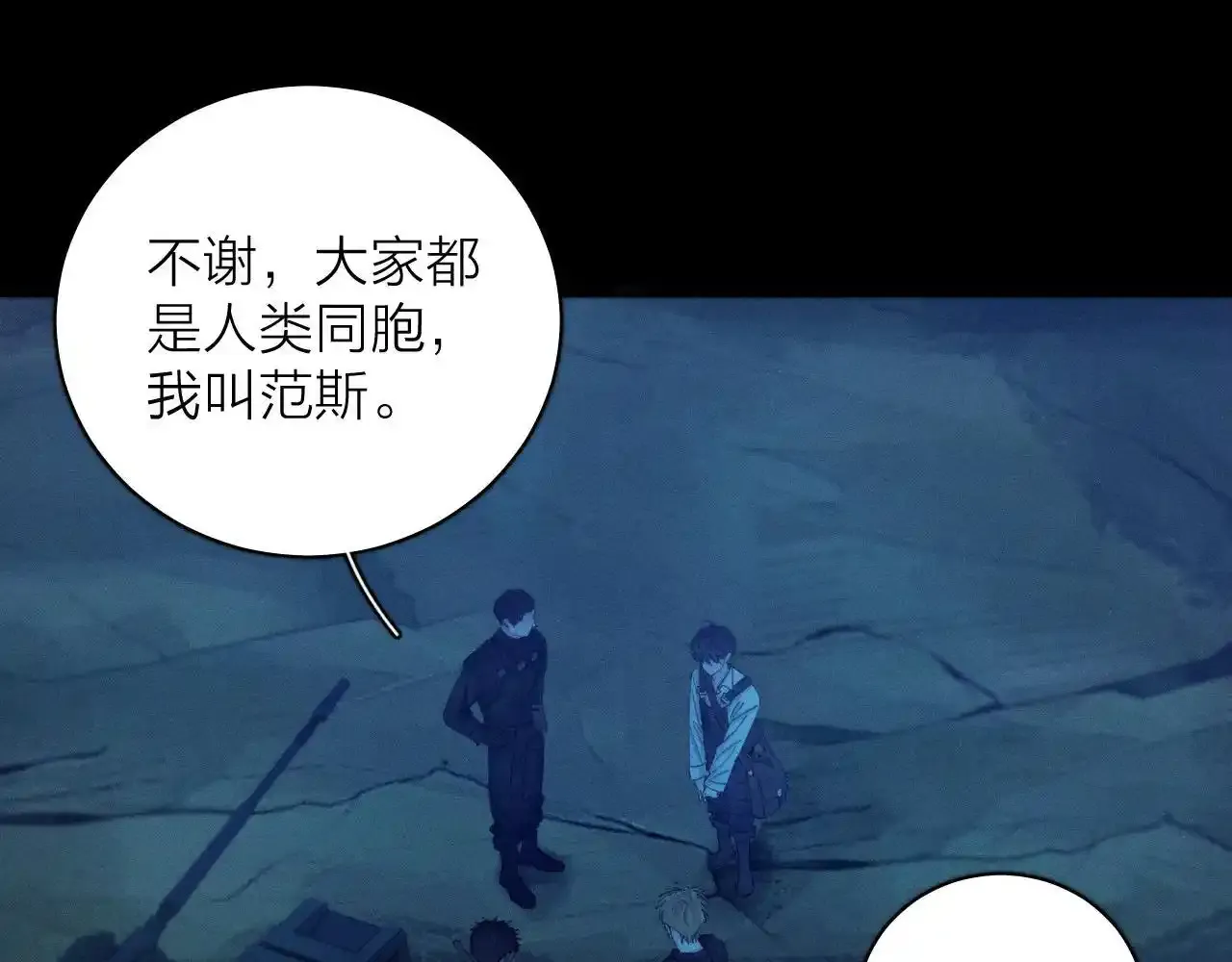 第4话 危机14
