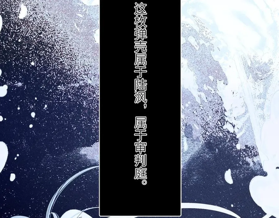 第18话 弹壳49