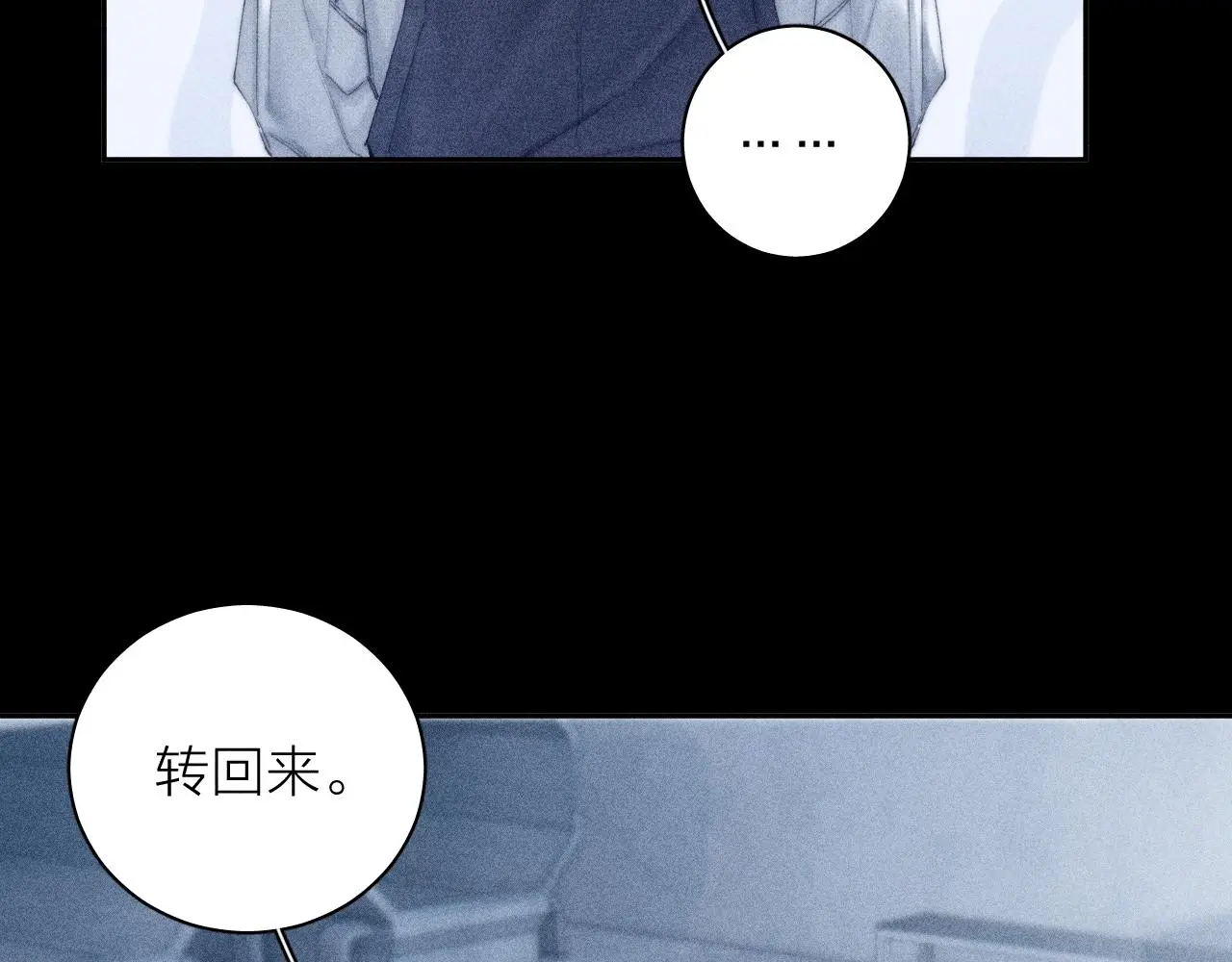 第7话 第一次46