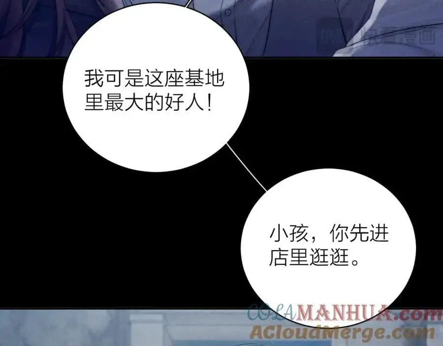 第13话 好用80