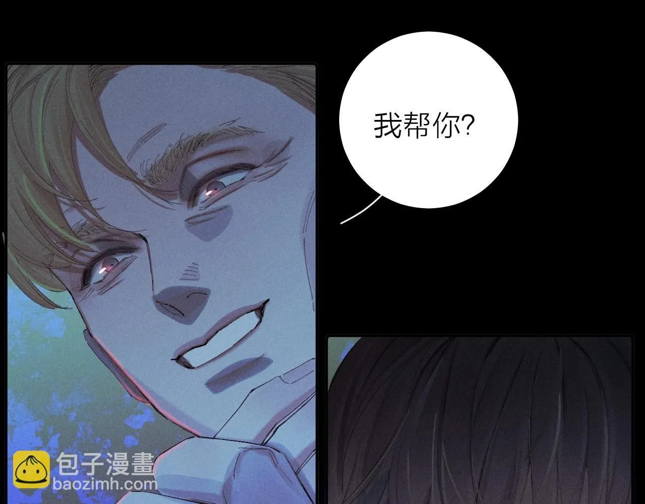 第3话 人类77