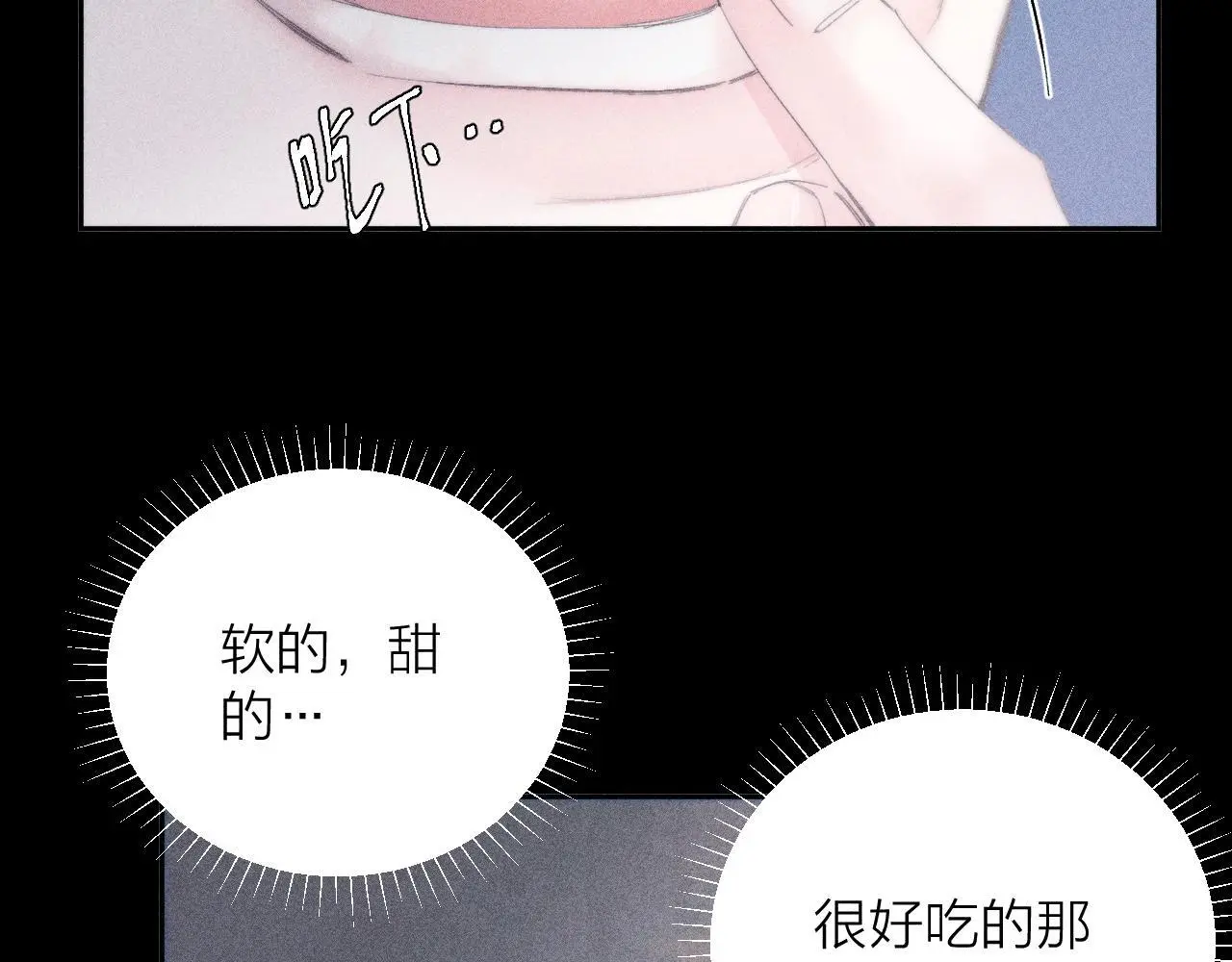 第10话 名字56