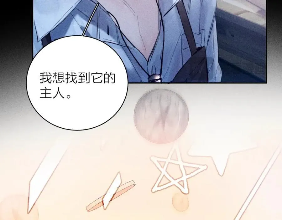 第15话 怕您10
