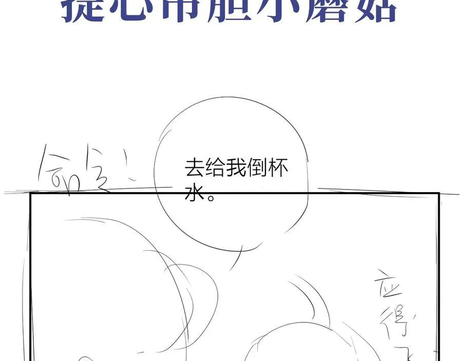 第21话 通讯号115