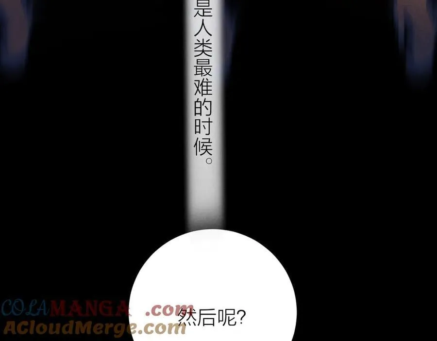 第25话 地动15