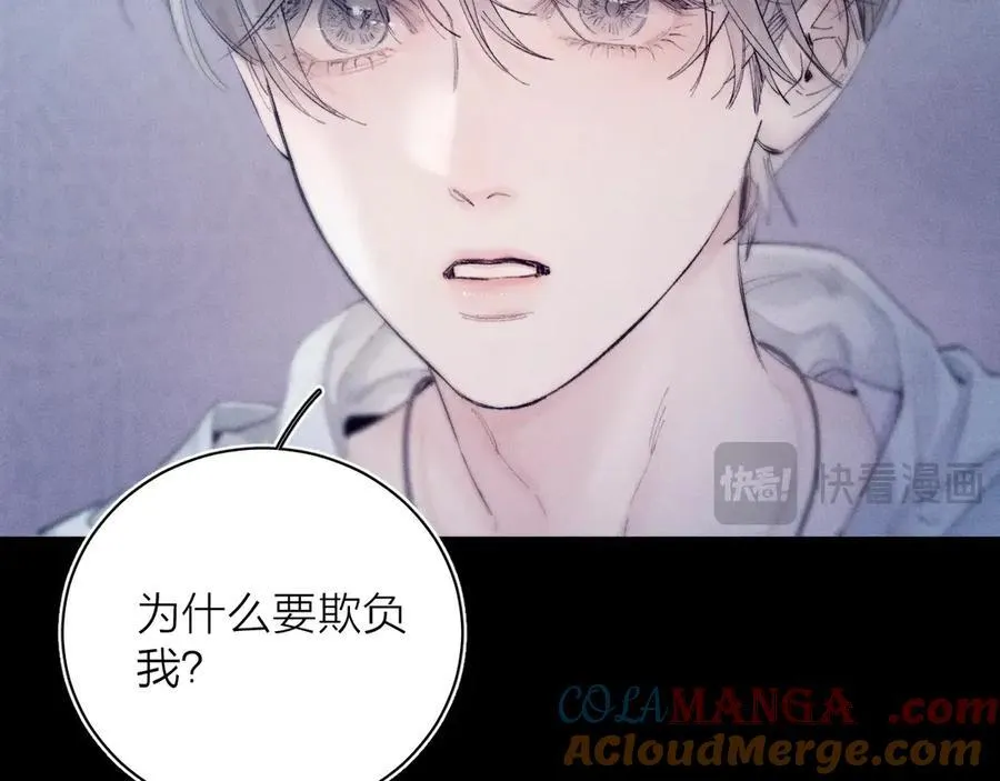 第20话 送货8