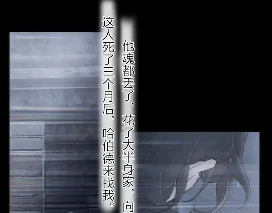 第14话 人偶22