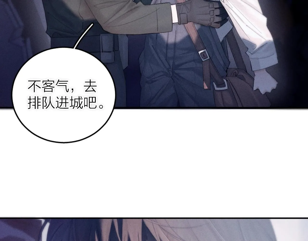 第5话 基地98