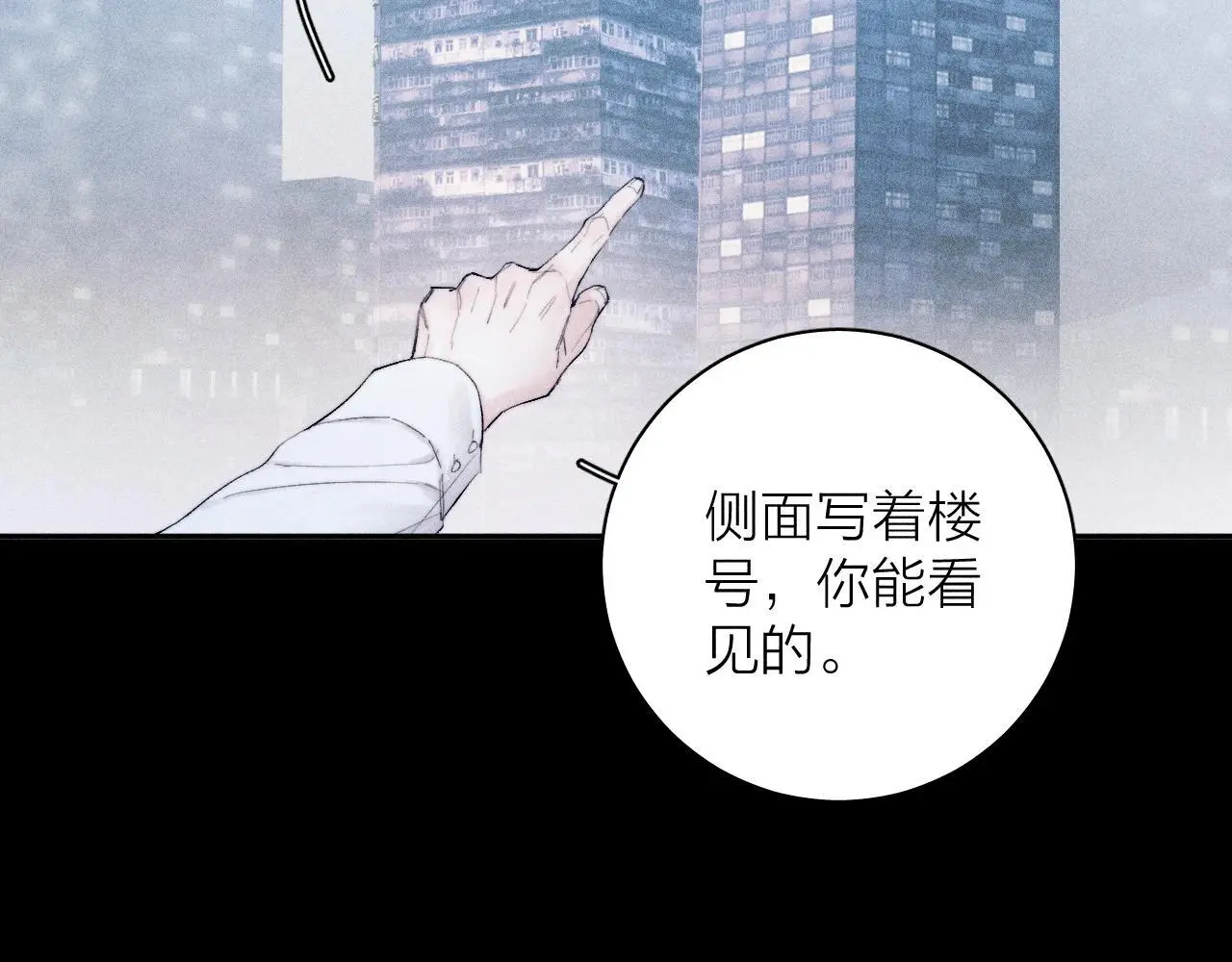 第9话 游行90