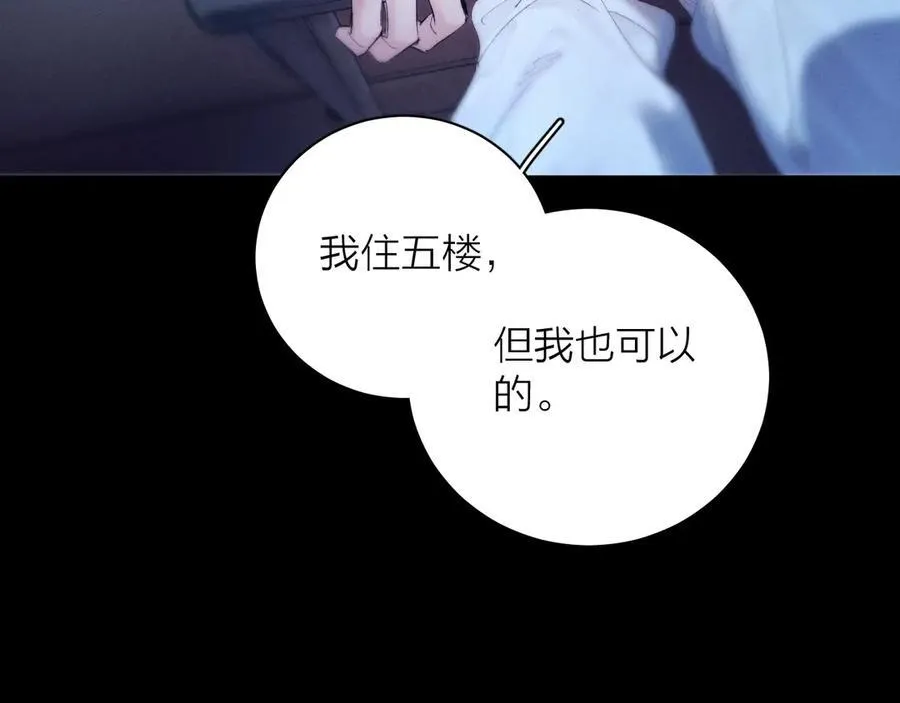 第22话 冰水5
