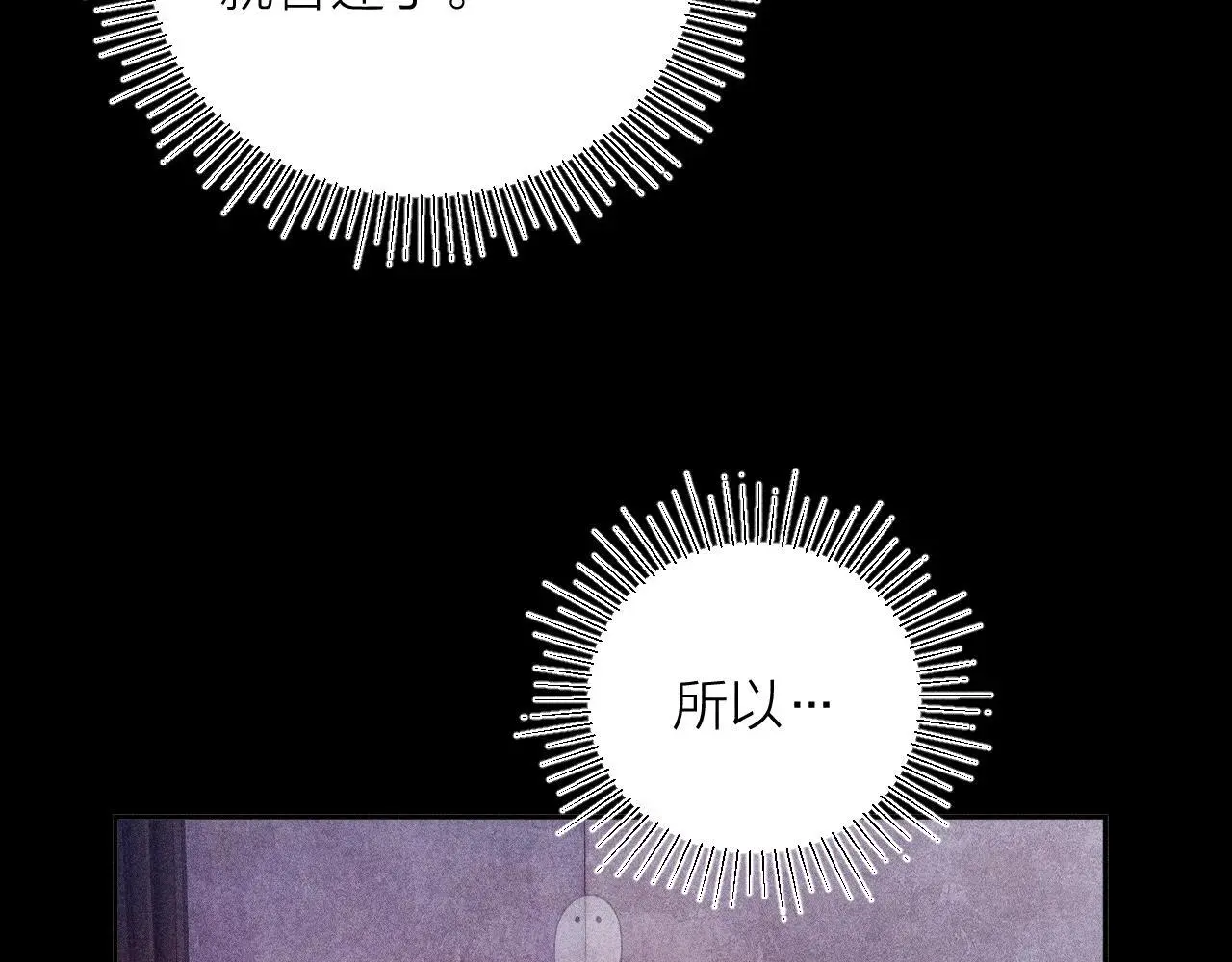 第10话 名字89